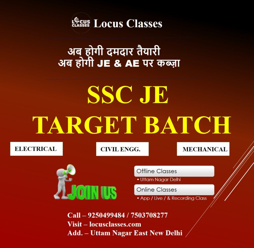 Best SSC JE Coaching in India | Locus Classes