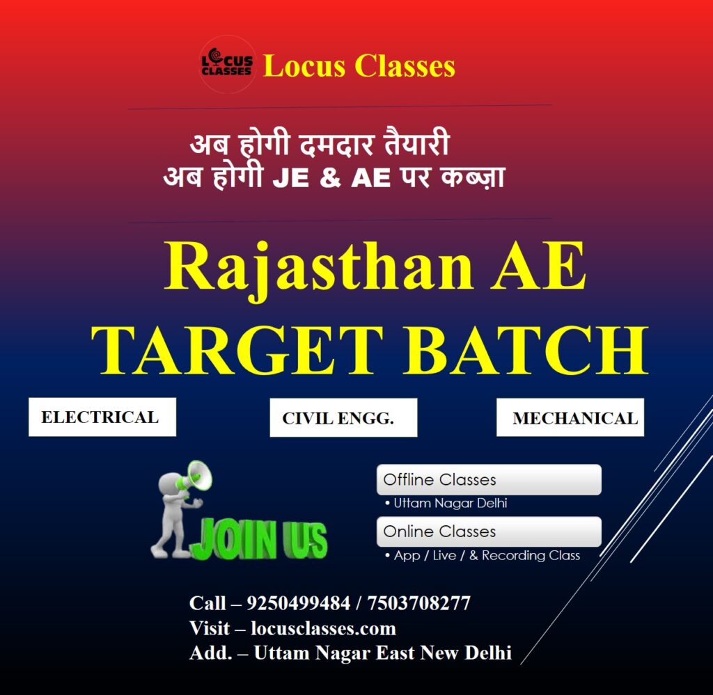 rajasthan ae coaching in delhi