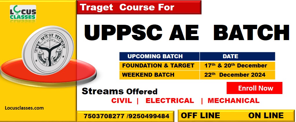 uppsc ae 2024 1